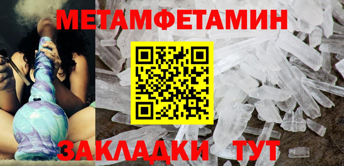 Amphetamine VHQ  Вход с VPN  это официальный сайт  Белебей  Амфетамин 