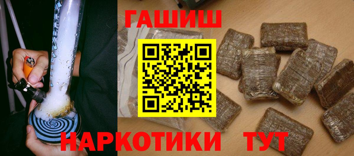 ГАШИШ индика сатива Белебей