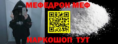 метамфетамин Аргун