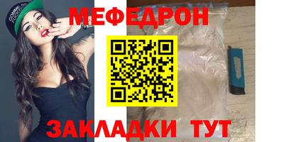 альфа пвп VHQ Апшеронск