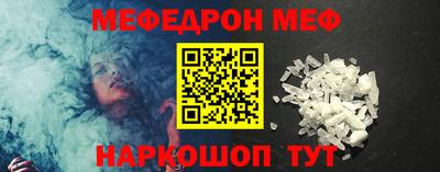 альфа пвп VHQ Апшеронск