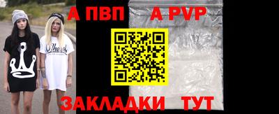 альфа пвп VHQ Апшеронск