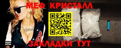 метамфетамин Аргун