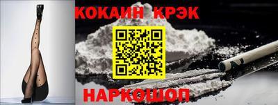 метамфетамин Аргун