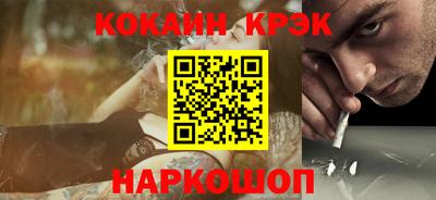 бутик Апрелевка