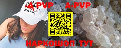 метамфетамин Аргун