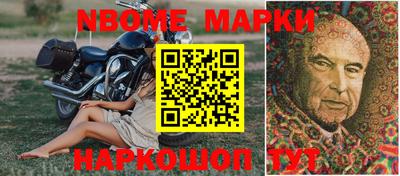метамфетамин Аргун