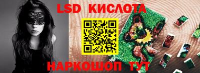герыч Волжский