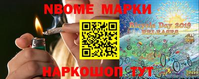 бутик Апрелевка