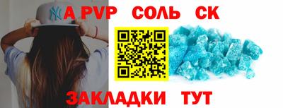бутик Апрелевка