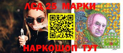 бутик Апрелевка