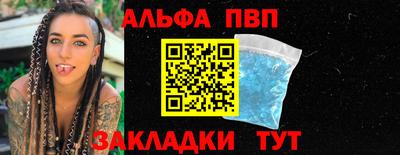 бутик Апрелевка