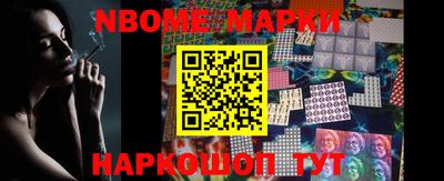 метамфетамин Аргун