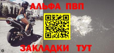 метамфетамин Аргун