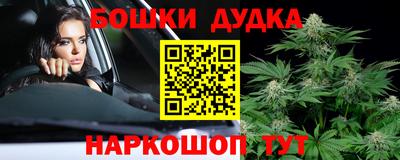 бутик Апрелевка