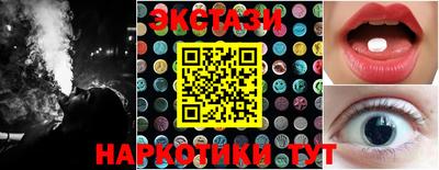 метамфетамин Аргун