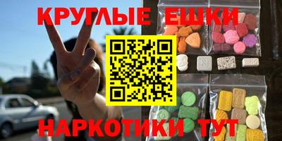 альфа пвп VHQ Апшеронск