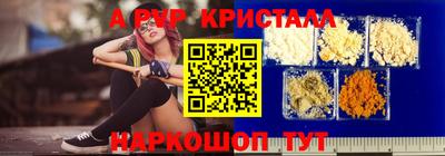 метамфетамин Аргун