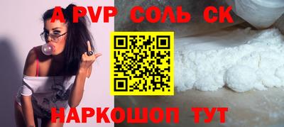 бутик Апрелевка