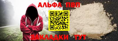 бутик Апрелевка