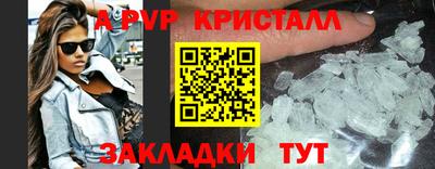 метамфетамин Аргун
