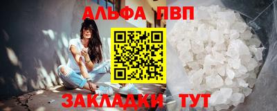 метамфетамин Аргун