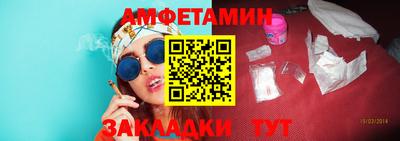 бутик Апрелевка