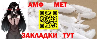 альфа пвп VHQ Апшеронск