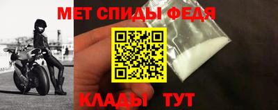 метамфетамин Аргун