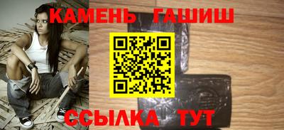 альфа пвп VHQ Апшеронск
