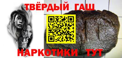 метамфетамин Аргун