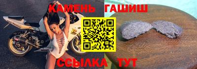 альфа пвп VHQ Апшеронск