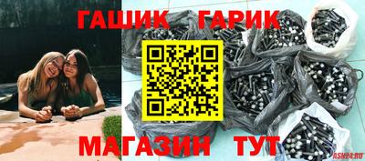 метамфетамин Аргун