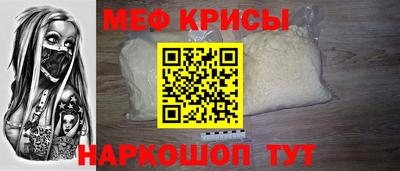 альфа пвп VHQ Апшеронск