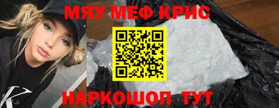метамфетамин Аргун