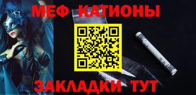 метамфетамин Аргун