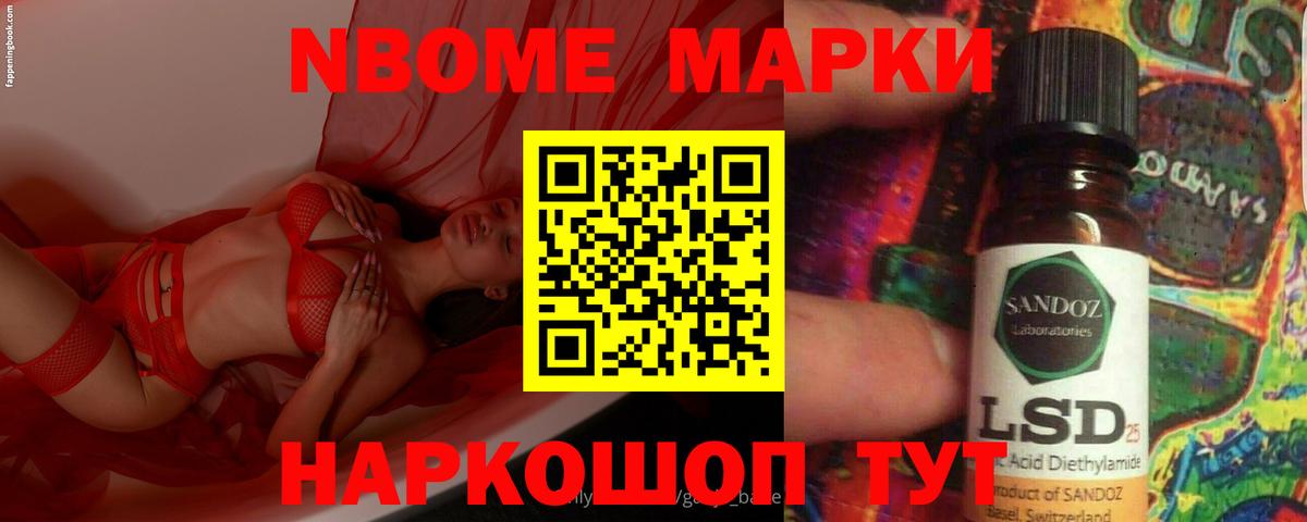 Лсд 25 экстази кислота  LSD-25 экстази кислота  Белебей  Вход с VPN 