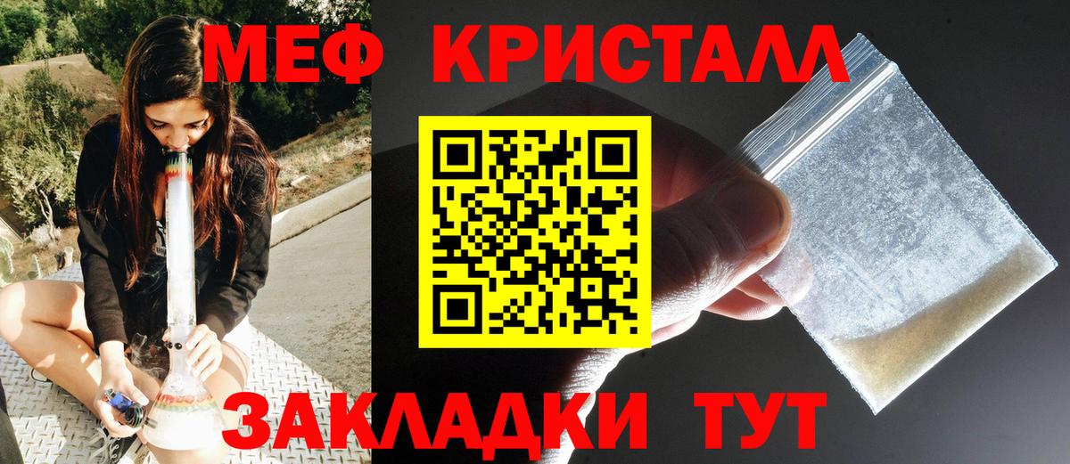 МЯУ-МЯУ 4 MMC  МЯУ-МЯУ  Вход с VPN  Белебей  Меф VHQ 