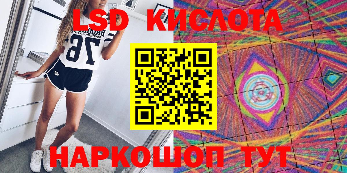 Мефедрон кристаллы  Каннабис  Белебей  Амфетамин   ГАШ  Вход с VPN  ГАШ  КОКАИН 