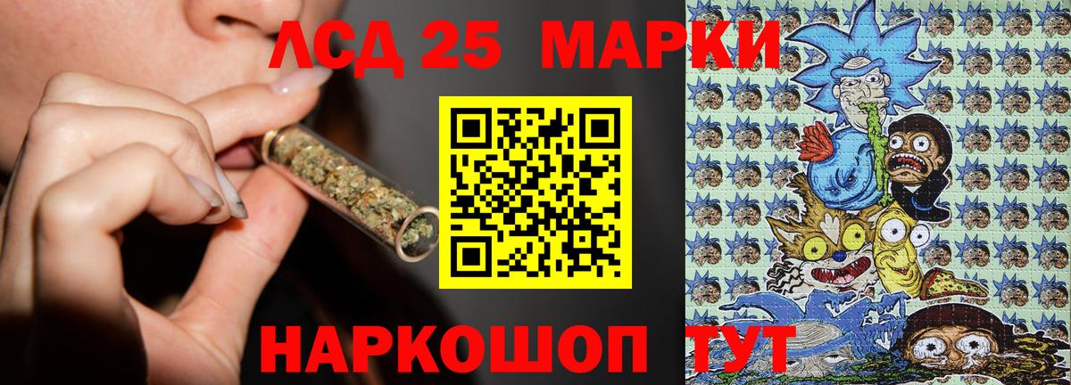 Марки 25I-NBOMe 1,8мг Белебей