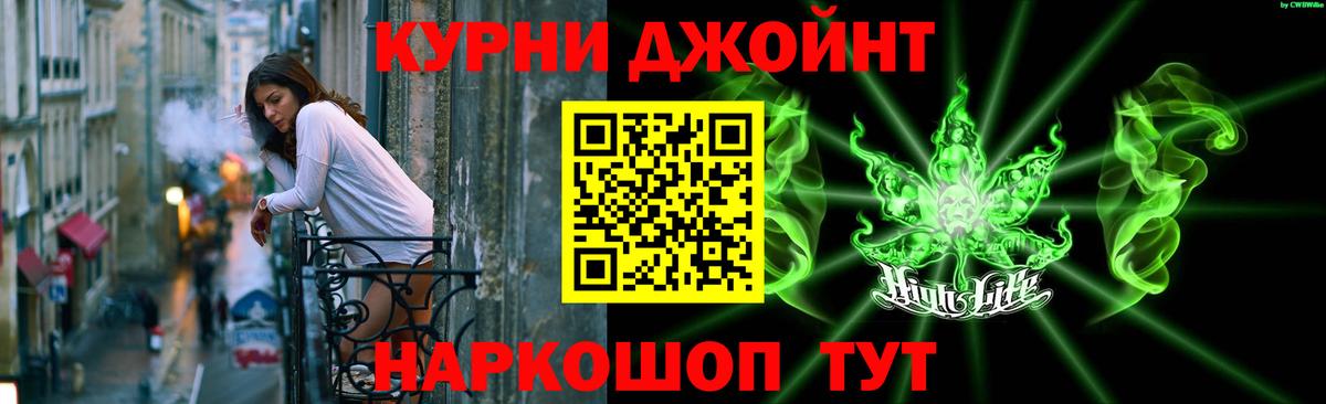 Белебей  Каннабис AK-47  Марихуана OG Kush  Вход с VPN  Бошки марихуана THC 21% 